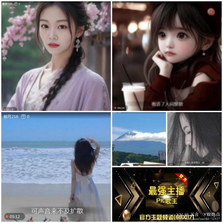 无言🎤V娱热点