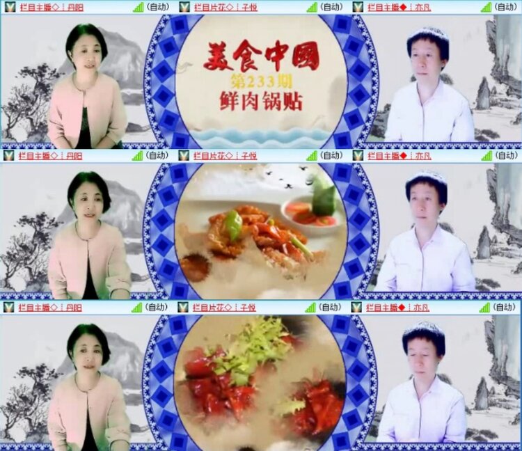 云中云🎤V娱热点