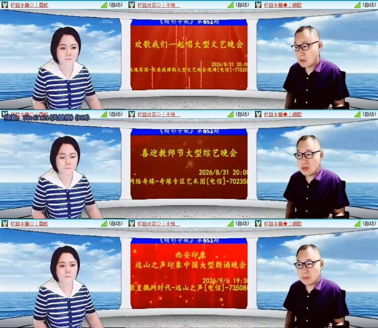 风景🎤V娱热点