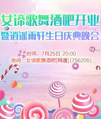 思点🎤V娱热点