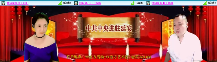 愉悦🎤V娱热点