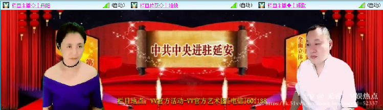 无言🎤V娱热点