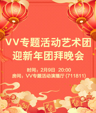 苹果🎤V娱热点