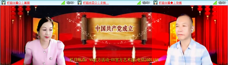 无言🎤V娱热点