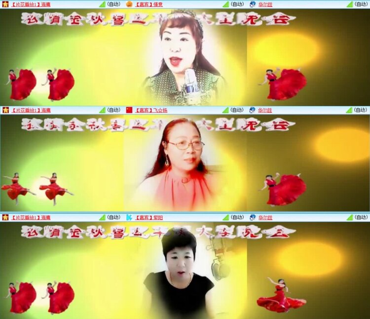 云中云🎤V娱热点