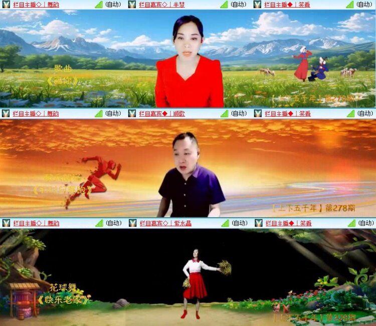 曾经🎤V娱热点