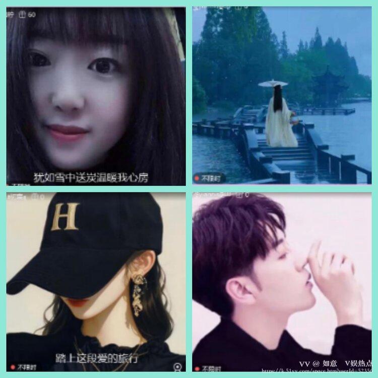 如意🎤V娱热点