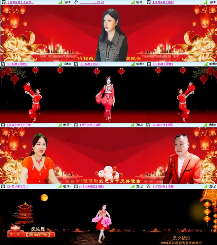 思点🎤V娱热点