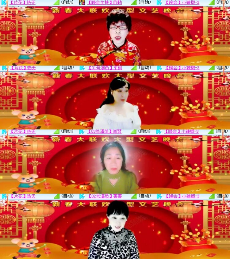 心玫🎤V娱热点