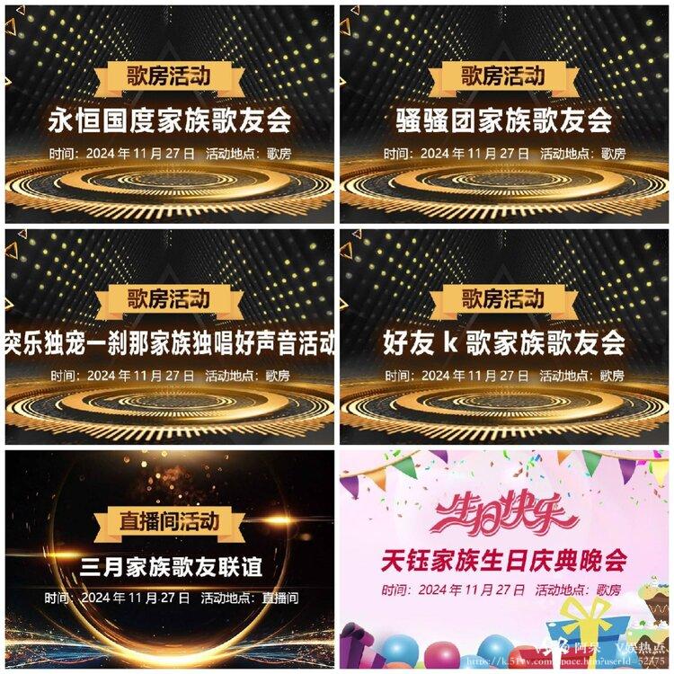 阿呆🎤V娱热点