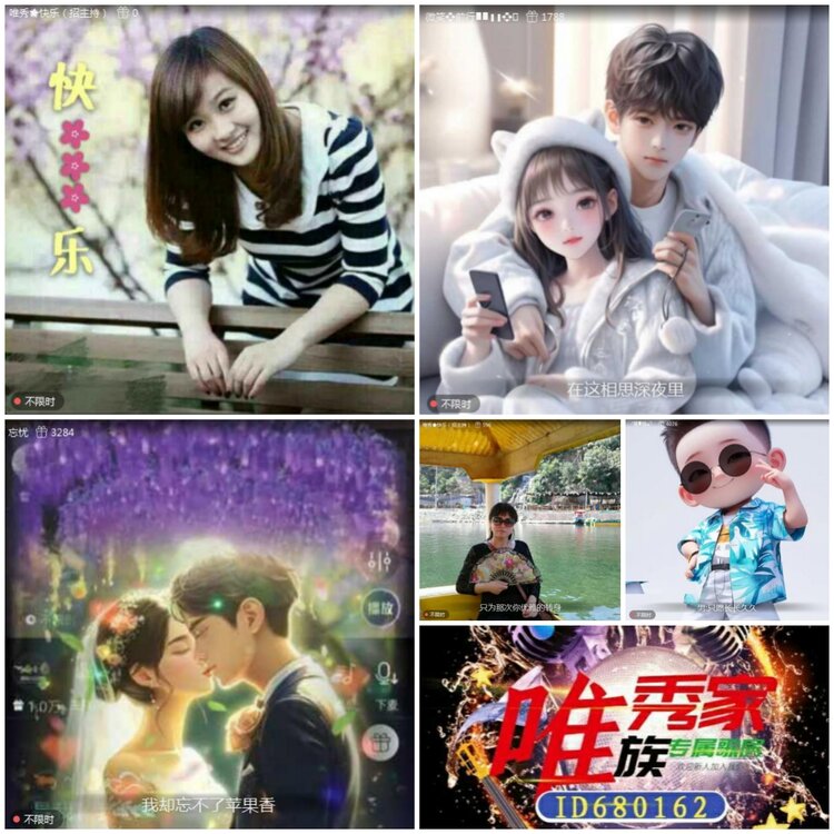 愉悦🎤V娱热点