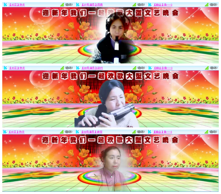 小路🎤V娱热点