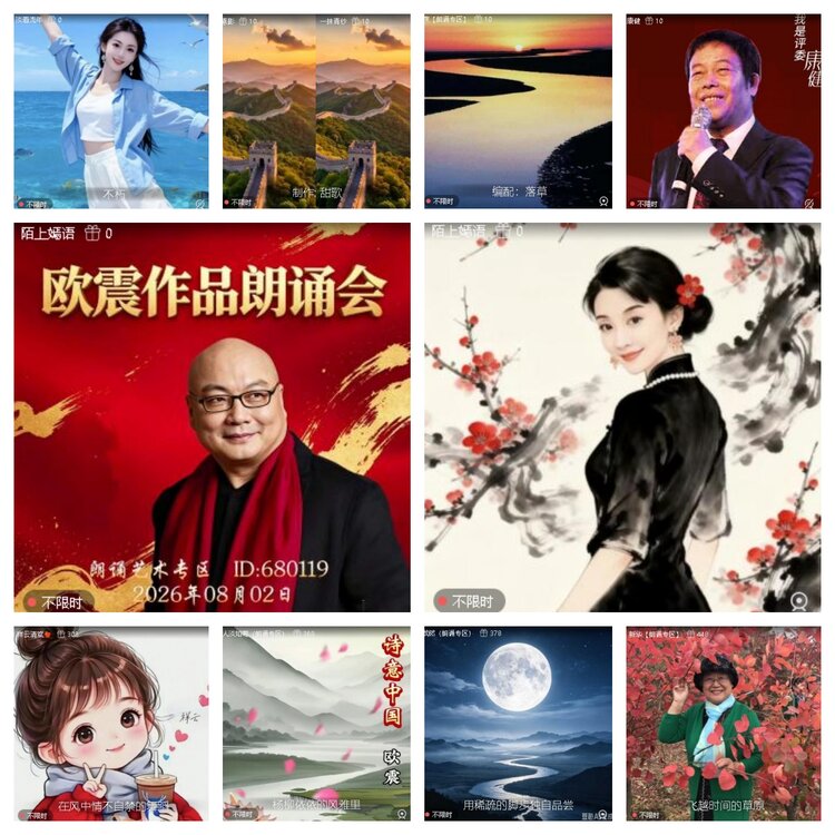曾经🎤V娱热点