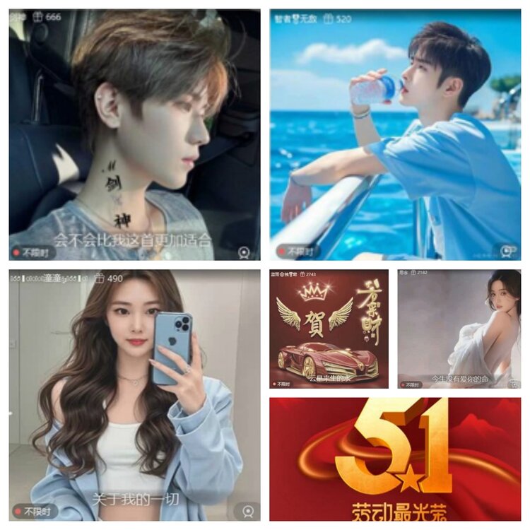 愉悦🎤V娱热点