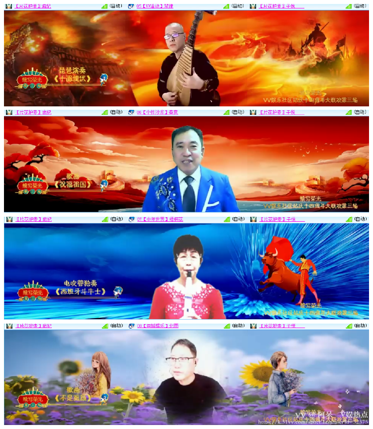 阿呆🎤V娱热点