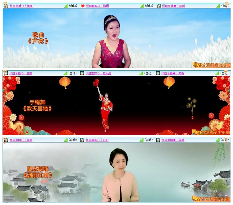 墨馨儿🎤V娱热点