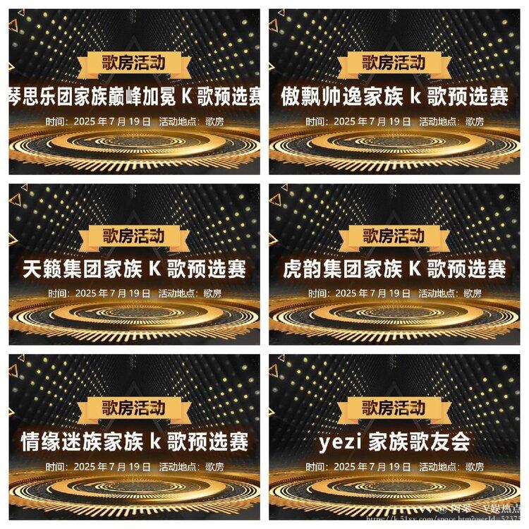 阿呆🎤V娱热点