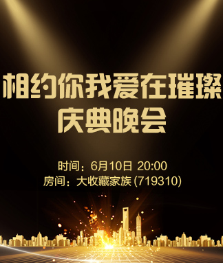 苹果🎤V娱热点