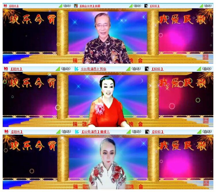 惜缘🎤V娱热点