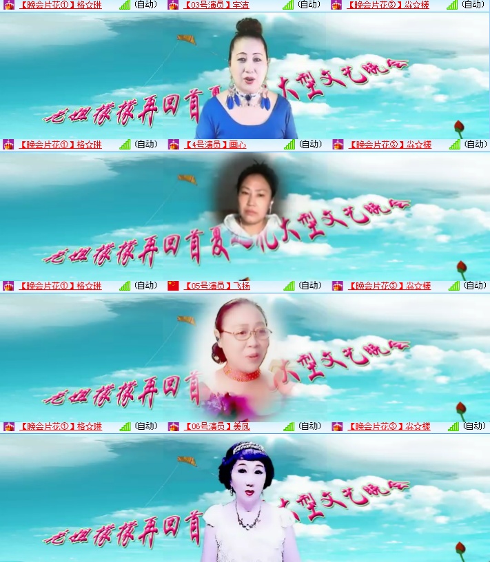 海燕🎤V娱热点