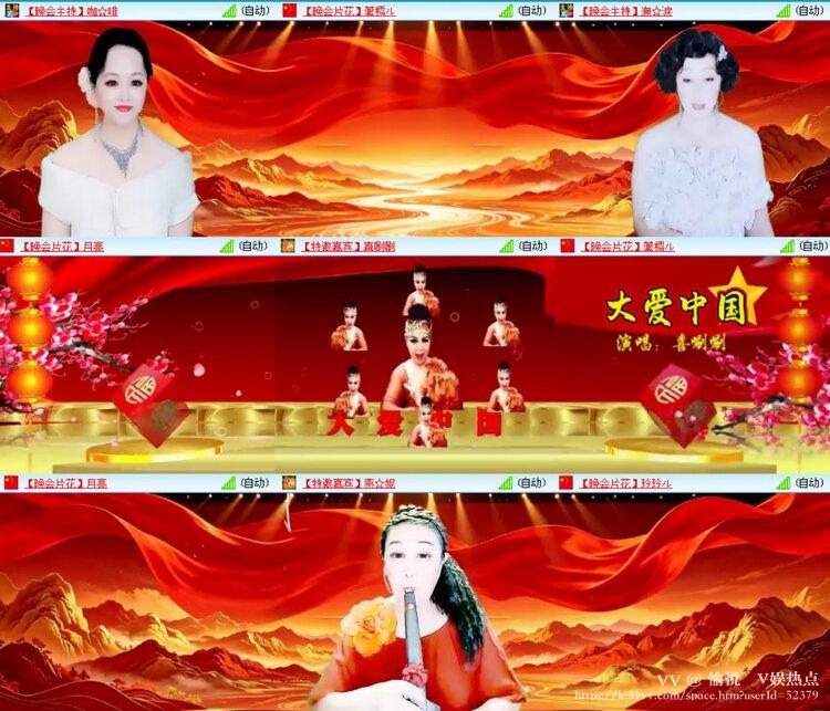 愉悦🎤V娱热点
