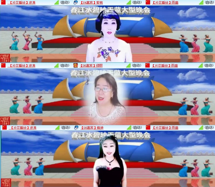 航航🎤V娱热点