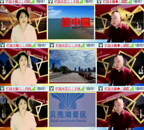 小六🎤V娱热点