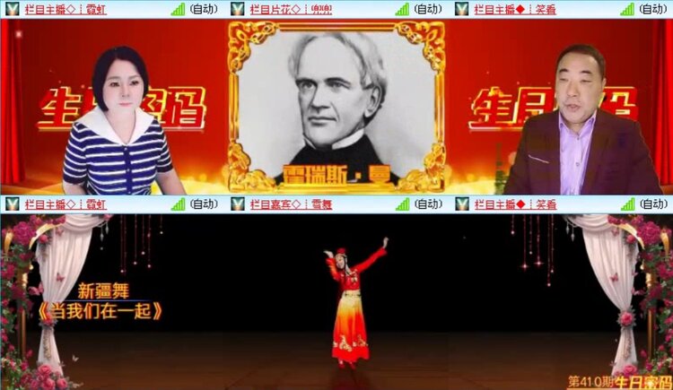 落雪🎤V娱热点