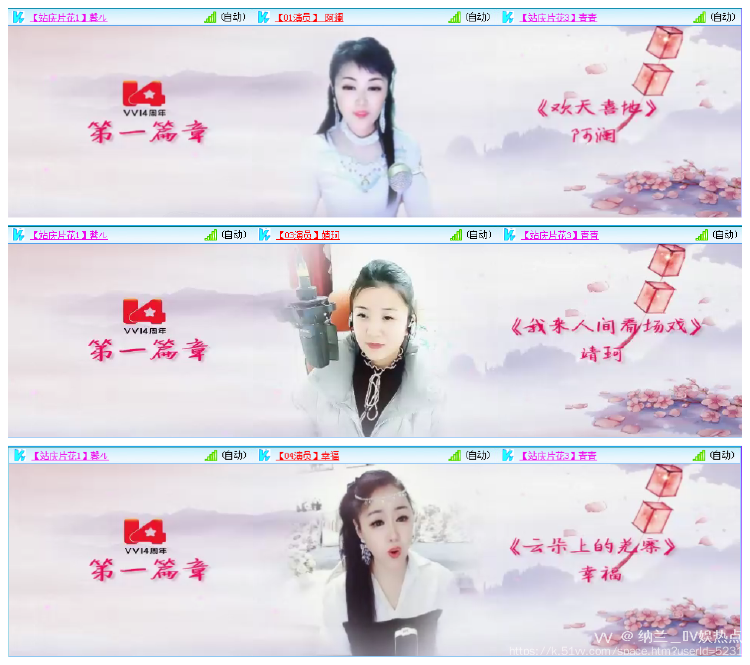 纳兰＿🎤V娱热点