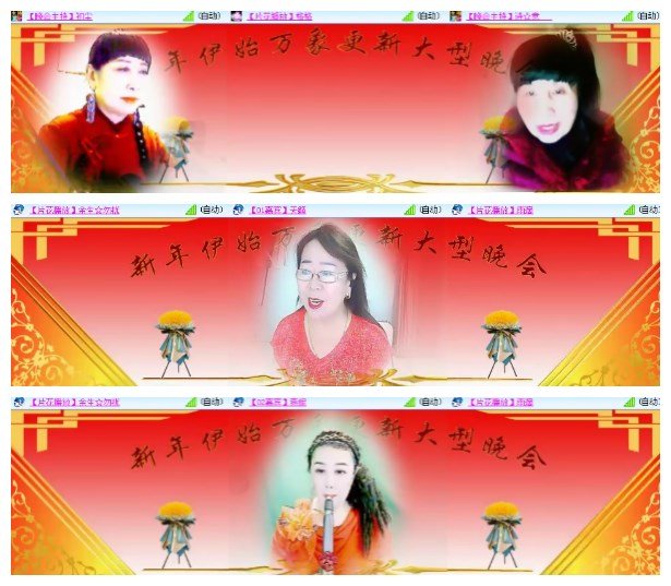 淡然🎤V娱热点