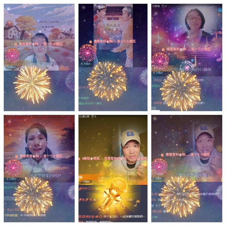 卓然🎤V娱热点