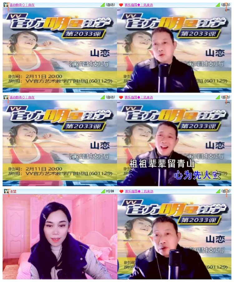 南风🎤V娱热点