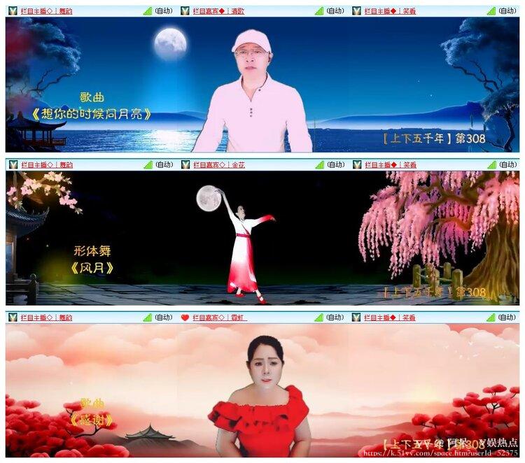 阿呆🎤V娱热点