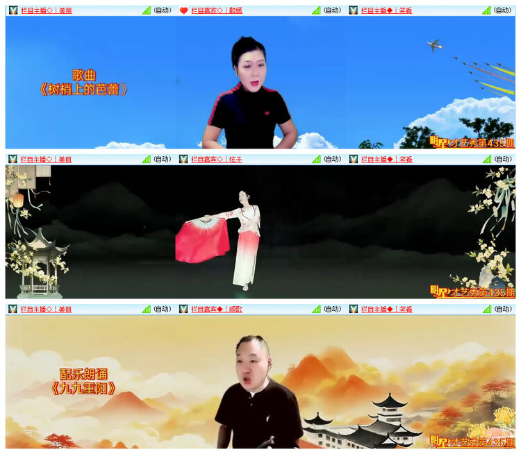 飞翔🎤V娱热点