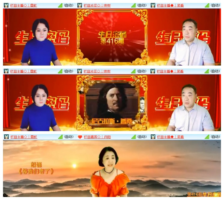 莹莹V娱热点