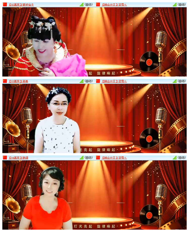 雪儿🎤V娱热点