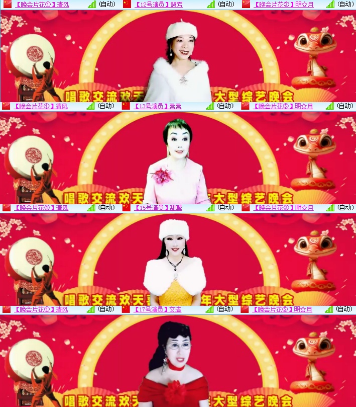 海燕🎤V娱热点