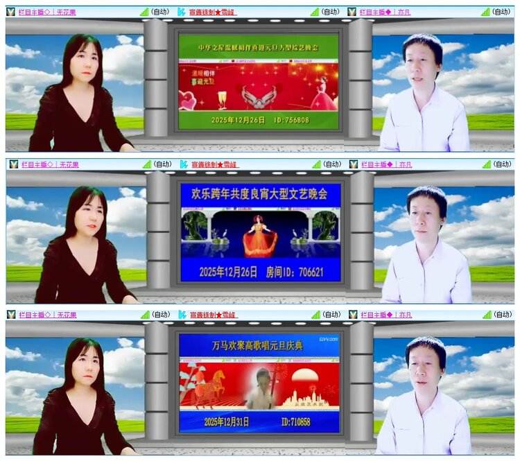 背影🎤V娱热点