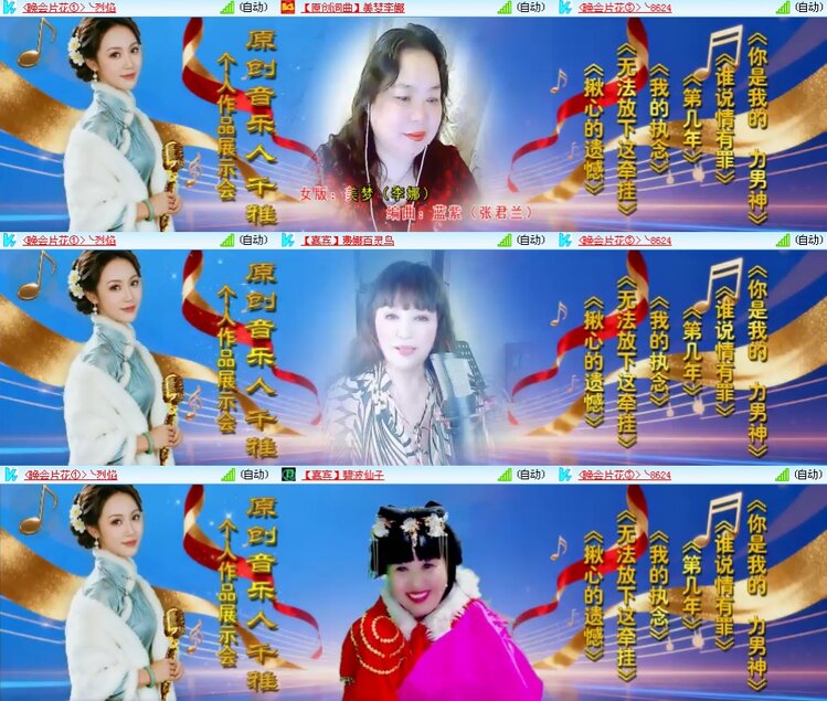 思点🎤V娱热点