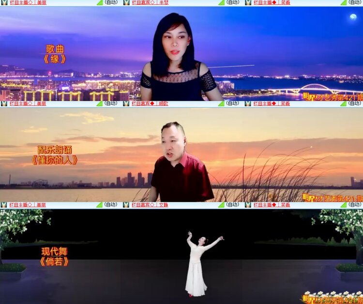 卓然🎤V娱热点