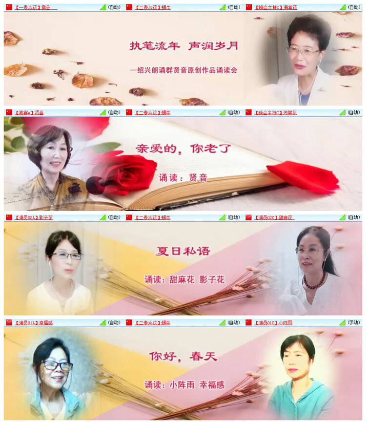 听云🎤V娱热点