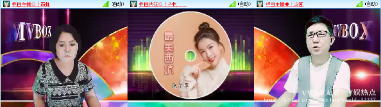 无言🎤V娱热点