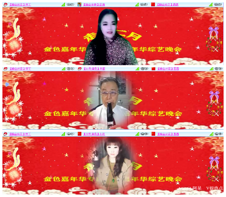 阿呆🎤V娱热点