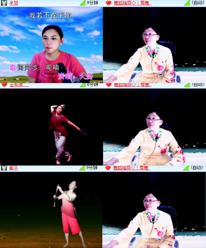 卓然🎤V娱热点