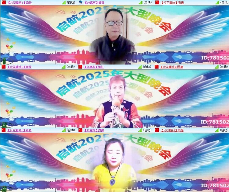 飞翔🎤V娱热点