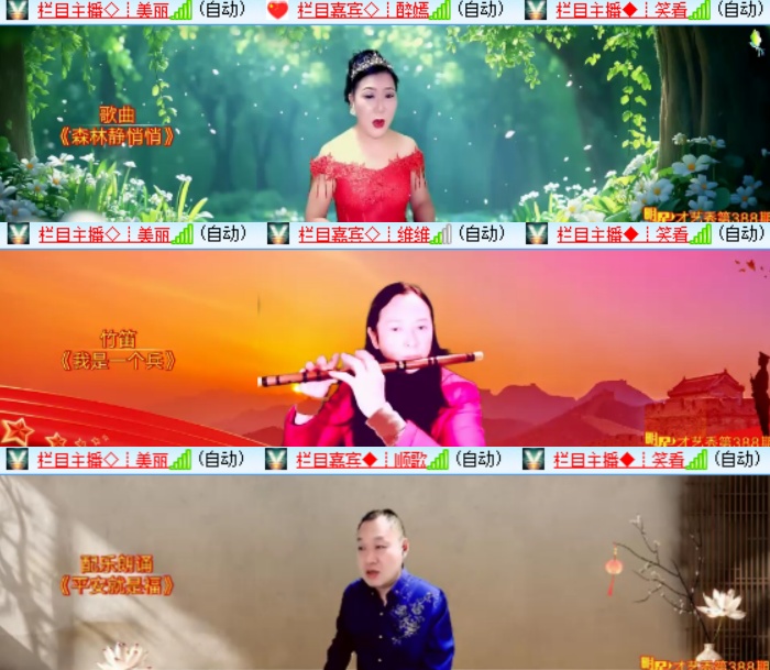 卓然🎤V娱热点