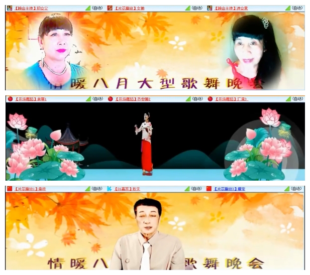 小朵🎤V娱热点