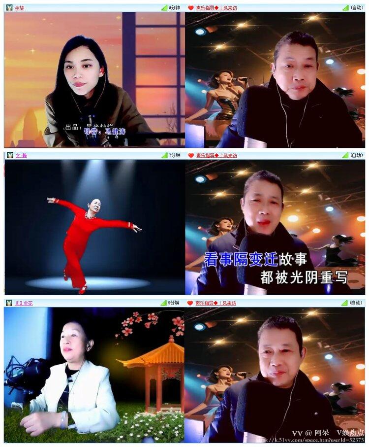 阿呆🎤V娱热点