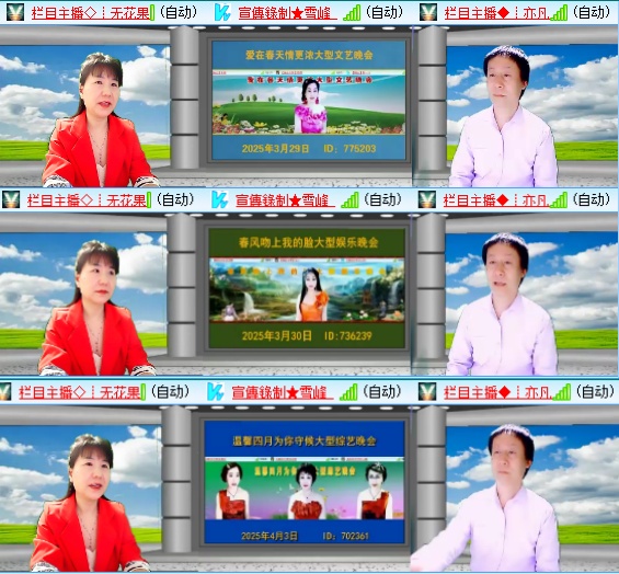 小浅🎤V娱热点