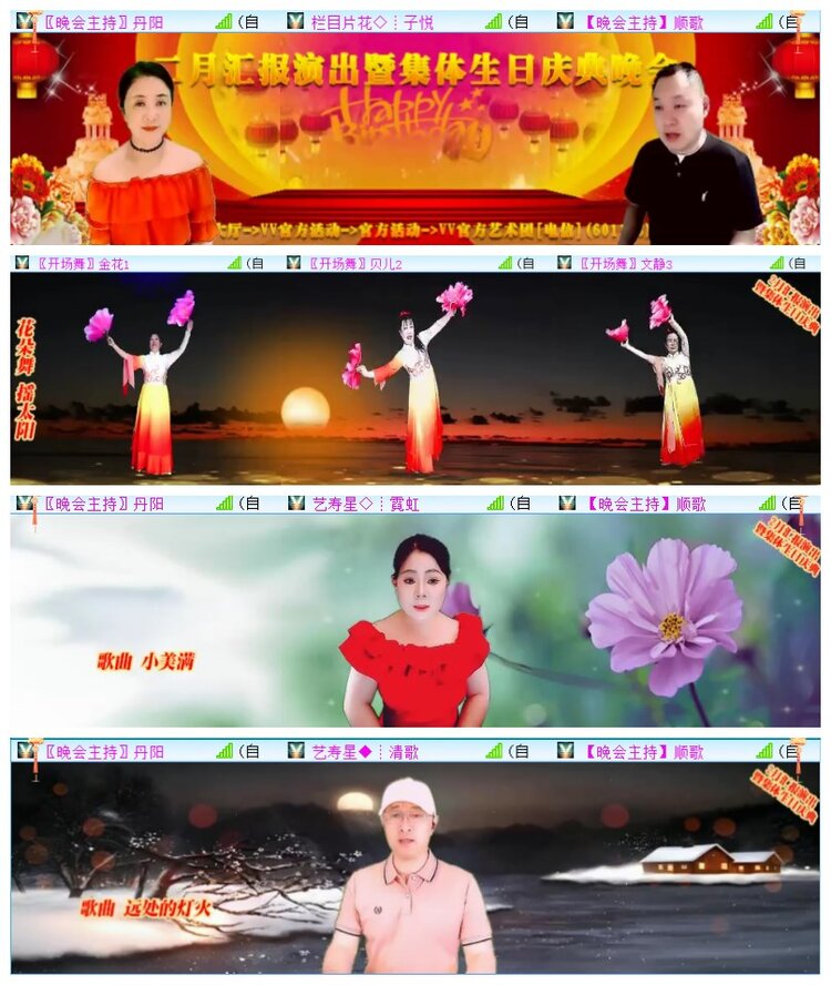 执白🎤V娱热点